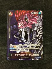 ドラゴンボールFW エナジーマーカー E-154 ☆ STORY BOOSTER 01