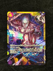 ドラゴンボールFW エナジーマーカー E-154 ☆ STORY BOOSTER 01