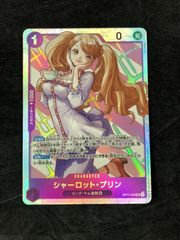 ドラゴンボールFW エナジーマーカー E-154 ☆ STORY BOOSTER 01