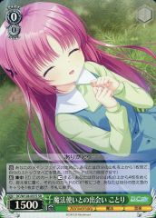 Z/X 世界を超えた約束・アニムス PR 　P46-067 中古】ゼクス P46-067[PR]：世界を超えた約束 アニムス - メルカリ