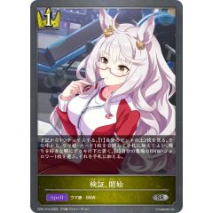 喚起の操獣師ライリー【SP】{D-BT04/SP32}《ダークステイツ》 - メルカリ