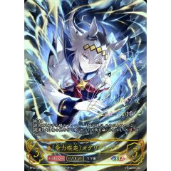 サイバーエンドドラゴン【クォーターセンチュリーシークレット】{QCCP