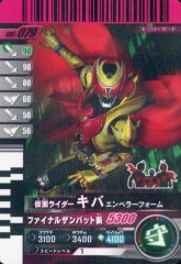 中古】コミック雑誌 付録付)少年ジャンプ 赤マルジャンプ 2008 WINTER