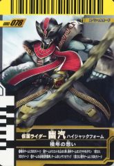 中古】トレーディングフィギュア 遠藤 「逆境無頼カイジ 破戒録編