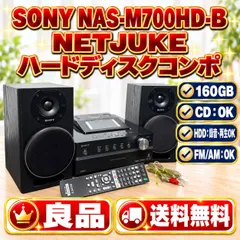 2026年最新】sony nas-m700hdの人気アイテム - メルカリ