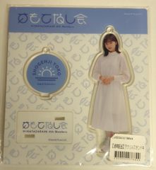 日向坂46 「ブルーベリー&ラズベリー」MV衣装 正源司陽子 アクリルスタンドキーホルダー