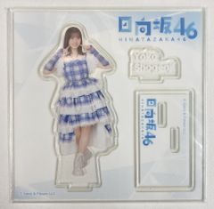 日向坂46 2025年日向坂46くじ 正源司陽子 ⑥アクリルスタンド賞