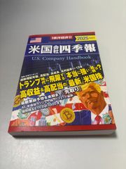 ガラスの家 DVD-BOX 井川遥 斎藤工 永山絢斗 - メルカリ
