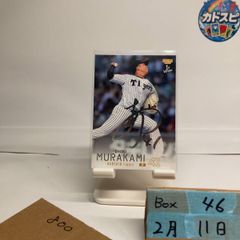 2026 EPOCH 土居聖真 31/55 直筆サインカード モンテディオ山形 明治