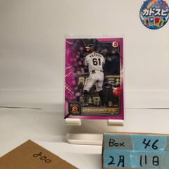 2026 EPOCH 土居聖真 31/55 直筆サインカード モンテディオ山形 明治