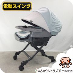 【お得っ！厳選中古】美品 Combi コンビ ホワイトレーベル ネムリラ AUTO SWING BEDi Long スリープシェルEG 電動ハイローチェア【A.美品】