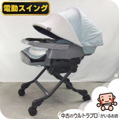 【お得っ！厳選中古】綺麗 Combi コンビ ホワイトレーベル ネムリラ AUTO SWING BEDi Long スリープシェルEG 電動ハイローチェア【B.綺麗】