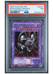 遊戯王 闇の支配者ーゾーク 305-029 ウルトラパラレルレア PSA8 - メルカリ