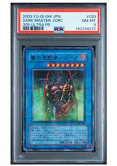 遊戯王 闇の支配者ーゾーク 305-029 ウルトラパラレルレア PSA8 - メルカリ