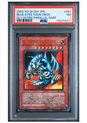 遊戯王 闇の支配者ーゾーク 305-029 ウルトラパラレルレア PSA8 - メルカリ