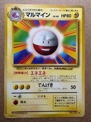 拡張シートのイマクニ？のわるだくみ＆イマクニ？のハズレ？ ポケモン