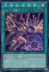 中古】紙製品 マーヴィカ 記念色紙 第5弾 「原神 FES 2025」 対象商品