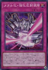 中古】収納用品 [単品] 星ノ海学園高等部生徒会ロゴ オリジナル