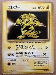 拡張シートのイマクニ？のわるだくみ＆イマクニ？のハズレ？ ポケモン