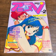週刊少年ジャンプ 2018年 No.21・22合併号（2018年5月7日・14日号