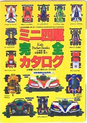 講談社 ボンボンKC 帯ひろ志 ガンプラ甲子園全4巻 セット - メルカリ