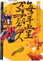 講談社 ボンボンKC 帯ひろ志 ガンプラ甲子園全4巻 セット - メルカリ