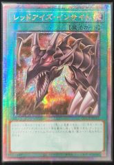 ブラック・ローズ・ドラゴン 日版 QCSE クォーターセンチュリー