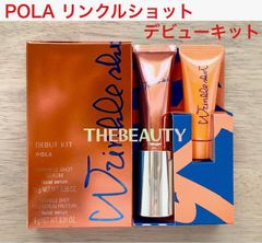 定価より2,600円以上お得な本体セット☆】Red B.Aトリートメント