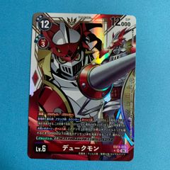 デジモン カードゲーム SEC コンロン 4枚 TIMELESS BONDS BT-26