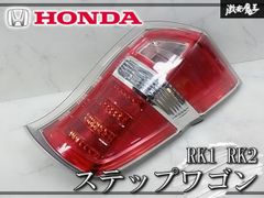 トヨタ 純正 SCP10/NCP10/NCP15 ヴィッツ テールライト テールランプ