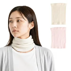 [SOWAN] もっちり シルク ネックウォーマー レディース メンズ 薄手 睡眠 暖かい おやすみ 就寝 (アイボリー,シルキーピンク)
