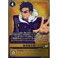 ウィッチクラフトゴーレムアルル【20thシークレット】{RIRA-JP028