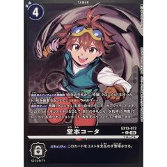 ウィッチクラフトゴーレムアルル【20thシークレット】{RIRA-JP028
