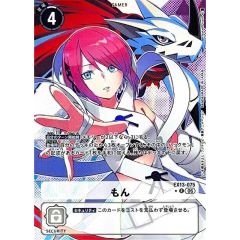 ウィッチクラフトゴーレムアルル【20thシークレット】{RIRA-JP028