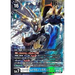 双極星雲のレディフェンサー【FFR】{D-BT11/FFR09}《ブラントゲート