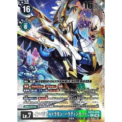 ナチュルパルキオン【シークレット】{DTC2-JP058}《シンクロ》 - メルカリ