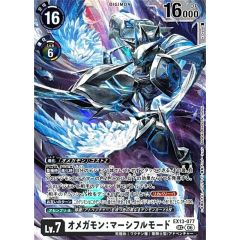 状態難/PSA10鑑定済〕霊滅術師カイクウ【ノーマルパラレル】{PC3-006