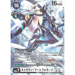 双極星雲のレディフェンサー【FFR】{D-BT11/FFR09}《ブラントゲート