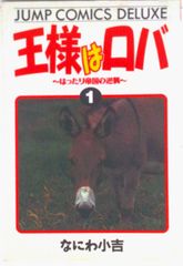 モロッコ流謫/筑摩書房/四方田犬彦（文庫） - メルカリ