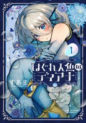 モロッコ流謫/筑摩書房/四方田犬彦（文庫） - メルカリ