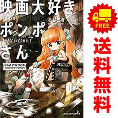花よりも花の如く 1～24巻 漫画 全巻セット 完結 花とゆめコミックス