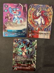 ポケモンカード】ダンバル メタング モンスターボールミラー 2枚セット