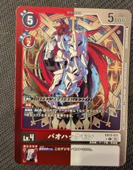 ポケモンカード】ダンバル メタング モンスターボールミラー 2枚セット