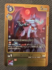 ポケモンカード】ダンバル メタング モンスターボールミラー 2枚セット