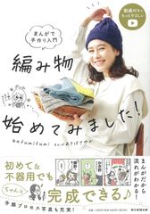 東京大学〈理科〉前期日程 2014 上(2013~2009―5か年 (大学入試完全対策