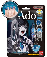 5個セット　びっくらたまご Ado