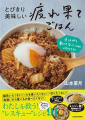 東京大学〈理科〉前期日程 2014 上(2013~2009―5か年 (大学入試完全対策