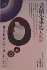 モロッコ流謫/筑摩書房/四方田犬彦（文庫） - メルカリ
