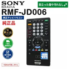 2026年最新】KDL-46W5の人気アイテム - メルカリ