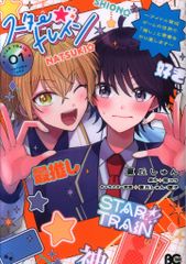 LOVE Vol.11 佐々木舞香 ミニフォトカード 23/53 - メルカリ